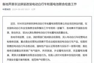 雷竞技官网是真的吗截图3